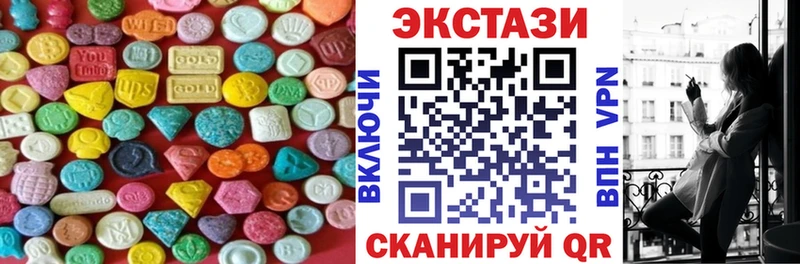 Экстази Cube  Салаир 
