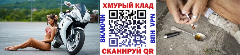 Героин белый  omg ТОР  Салаир 