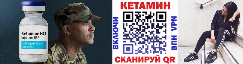 kraken ТОР  Салаир  Кетамин VHQ  закладки 