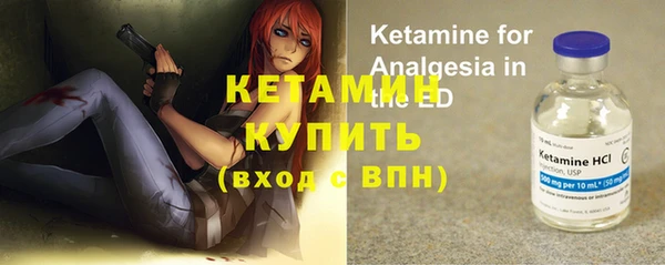 MESCALINE Армянск