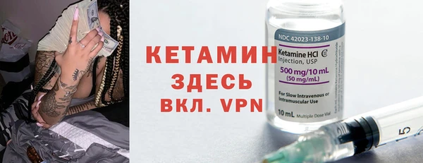 MESCALINE Армянск