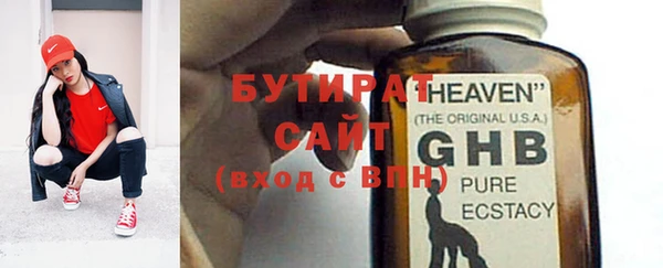 MESCALINE Армянск