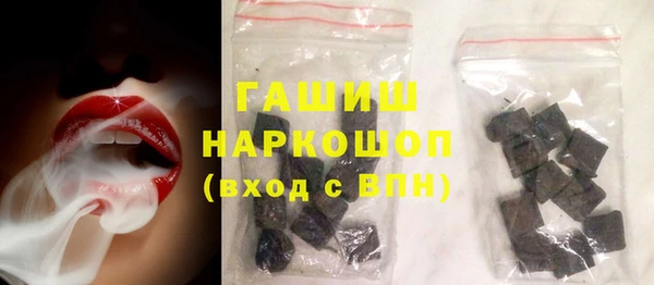 PSILOCYBIN Арсеньев