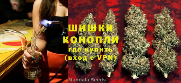 MESCALINE Армянск