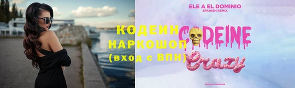 PSILOCYBIN Арсеньев