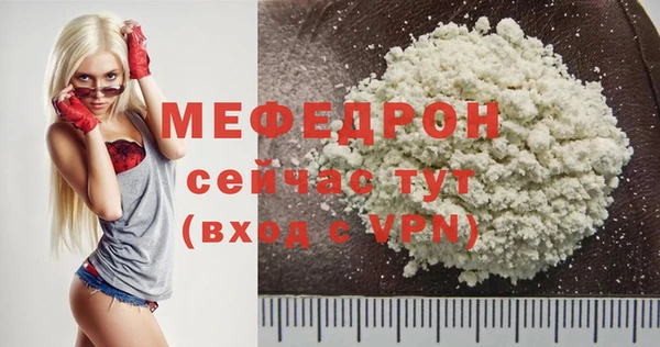 MESCALINE Армянск