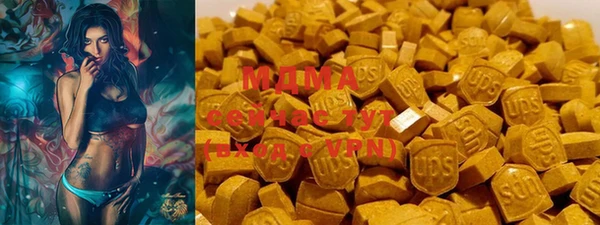 MESCALINE Армянск