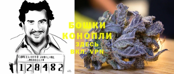 MESCALINE Армянск