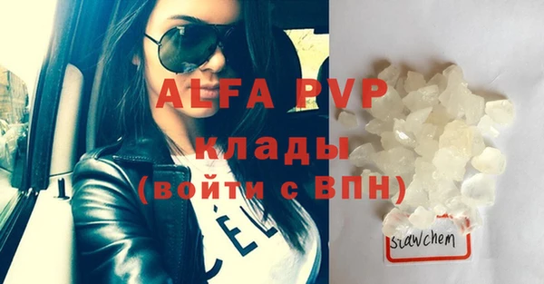 винт Аркадак