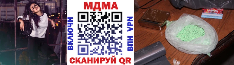 MDMA молли  даркнет сайт  Салаир 