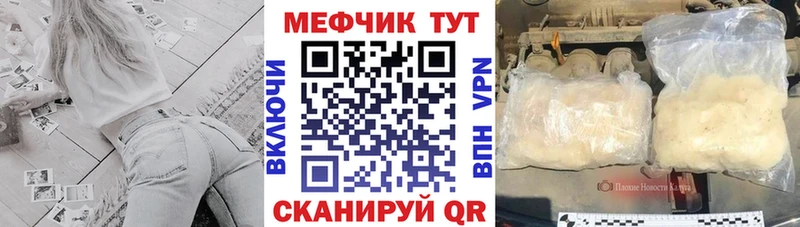 Мефедрон 4 MMC  купить   Салаир 