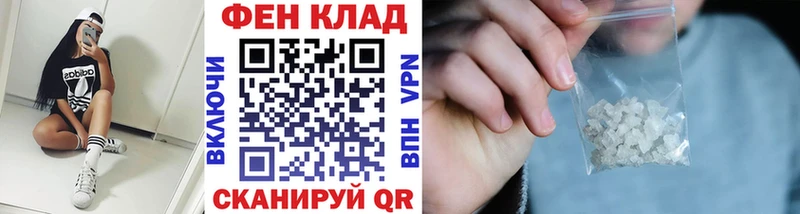 Метамфетамин кристалл  Салаир 